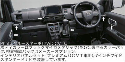 ハイゼットカーゴ|オンライン見積り|オンライン見積り【ダイハツ】