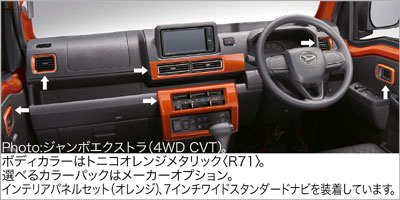 ハイゼットトラック|オンライン見積り|オンライン見積り【ダイハツ】