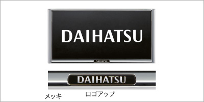 ⭐️早い者勝ち⭐️★車検8年9月★低走行★ワンオーナー★ナビ★ETC★ミライース★ ミライース|オンライン見積り|オンライン見積り【ダイハツ】