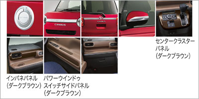 ムーヴキャンバス|オンライン見積り|オンライン見積り【ダイハツ】