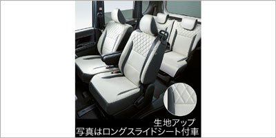 シートエプロン2枚セットホワイトサンドベージュ運転席助手席
