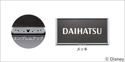 タント|オンライン見積り|オンライン見積り【ダイハツ】