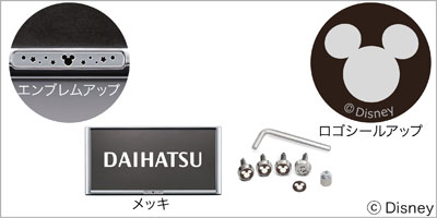 タント|オンライン見積り|オンライン見積り【ダイハツ】