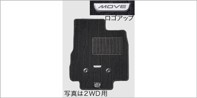 ムーヴ|オンライン見積り|オンライン見積り【ダイハツ】