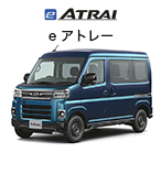 e-atrai